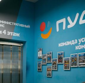 вход 