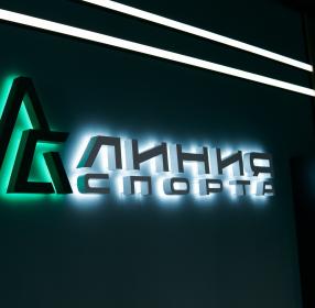 лого зал